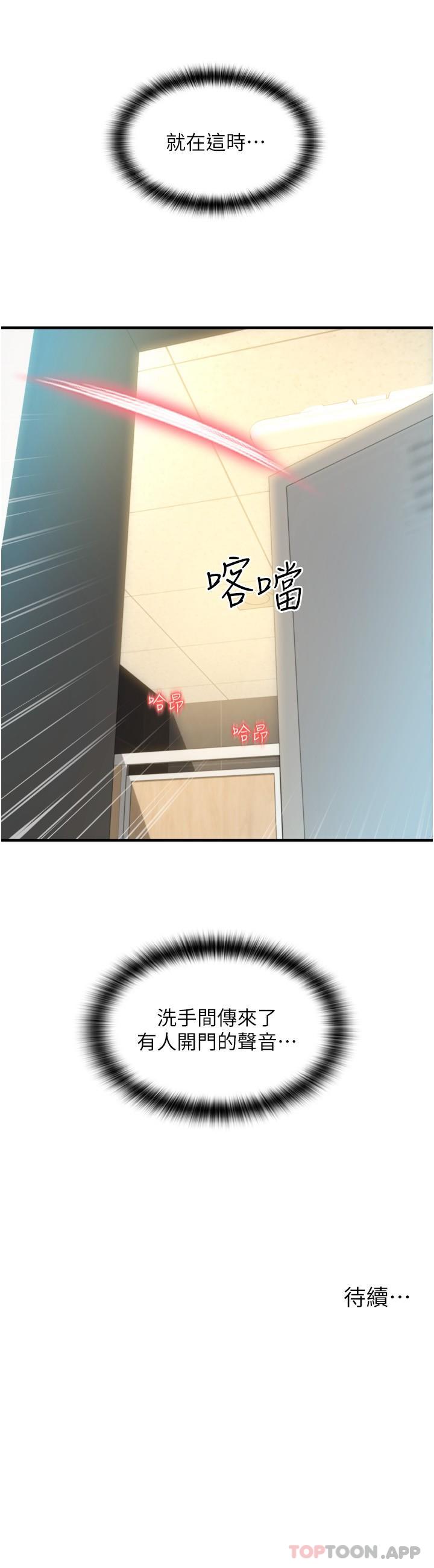 32P - 请用啪支付