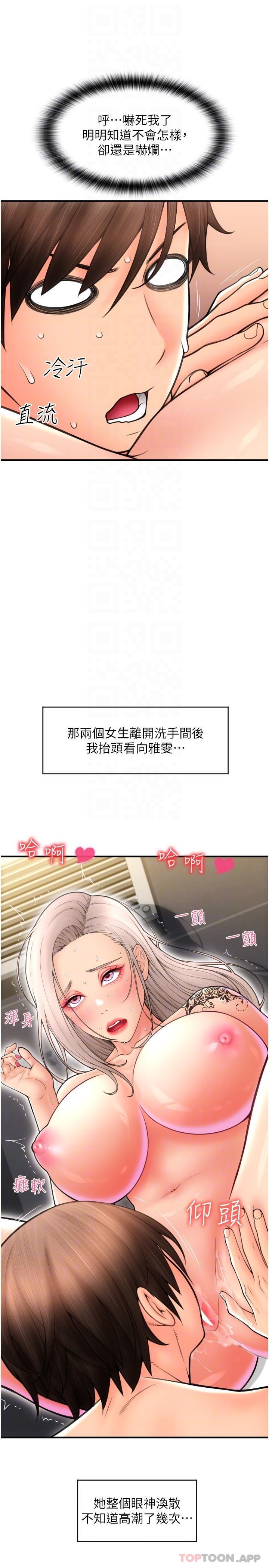 27P - 请用啪支付