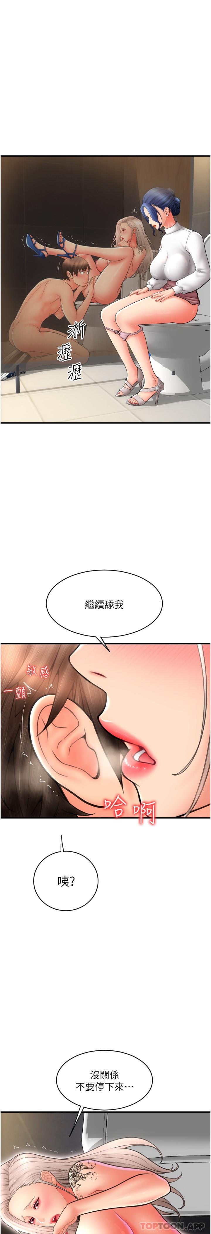 8P - 请用啪支付