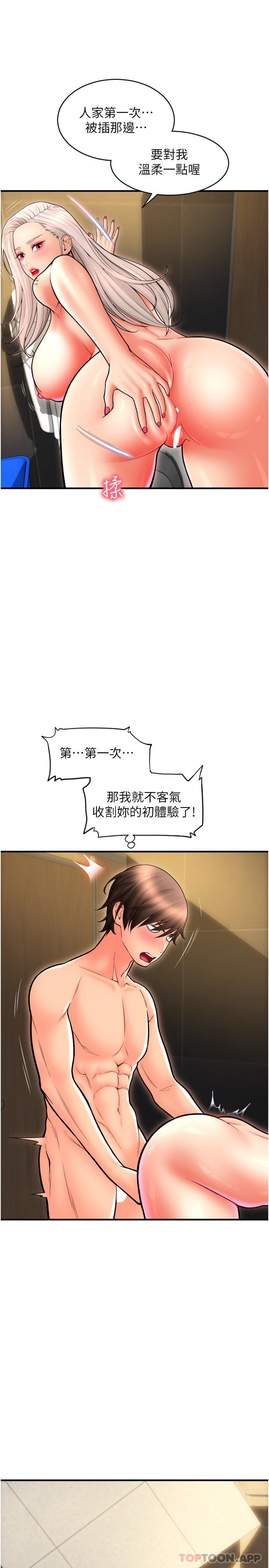 13P - 请用啪支付