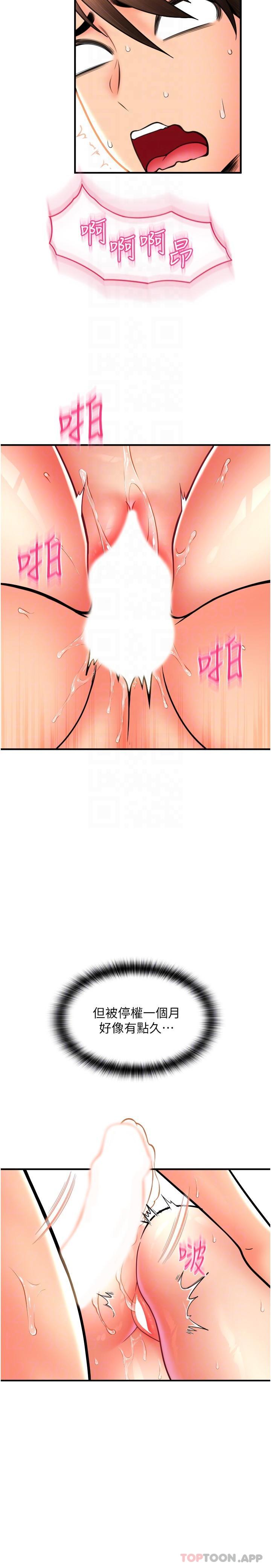 28P - 请用啪支付