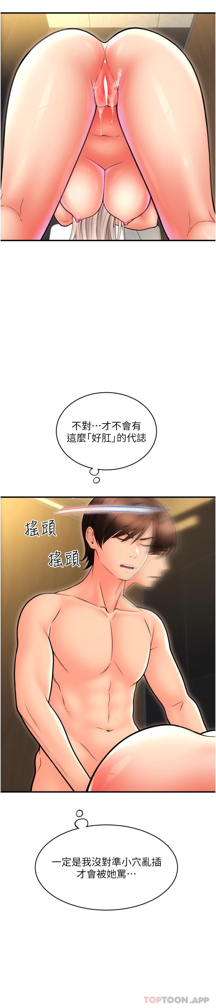 4P - 请用啪支付