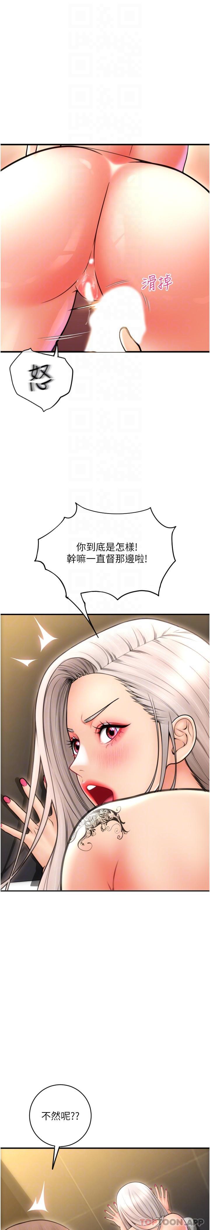 5P - 请用啪支付