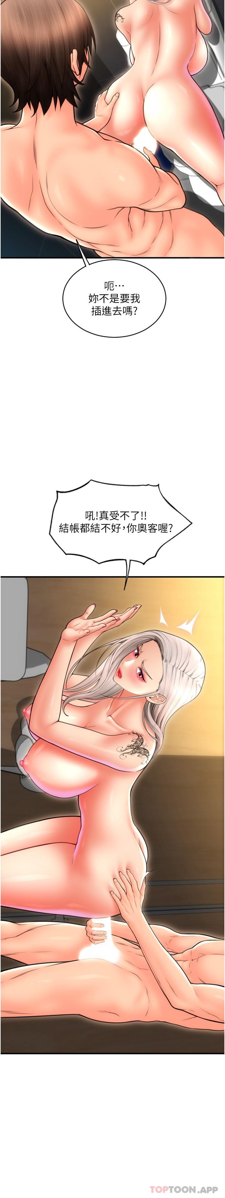 6P - 请用啪支付