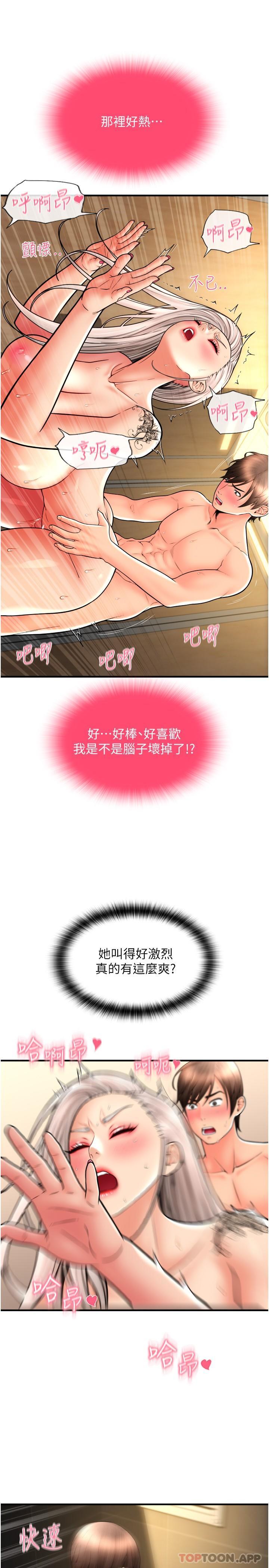 10P - 请用啪支付