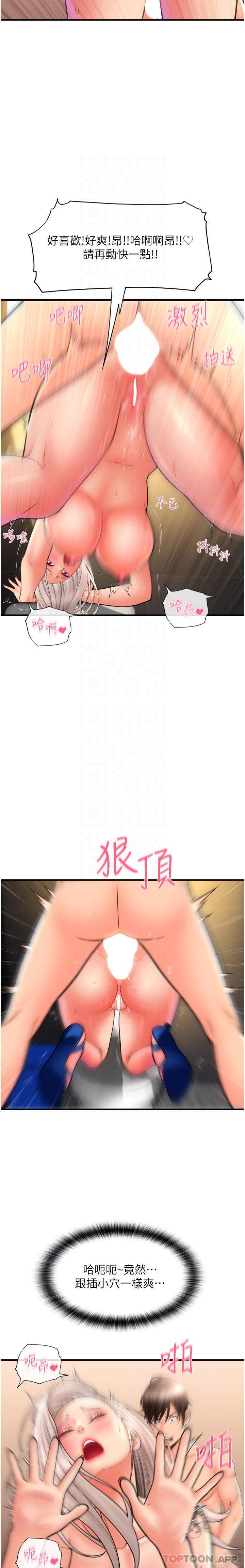 12P - 请用啪支付