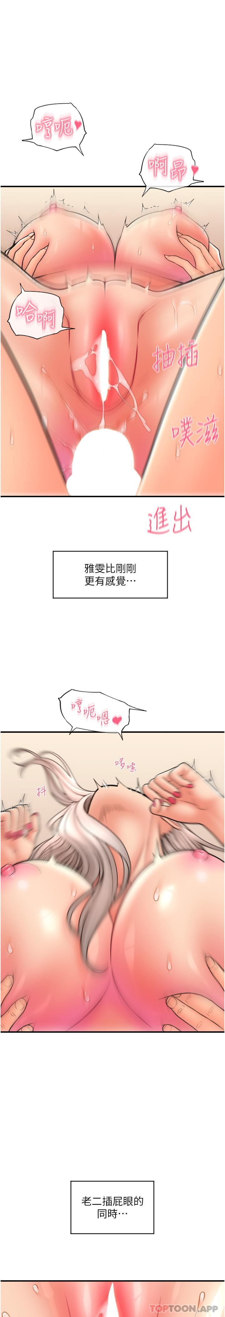 27P - 请用啪支付