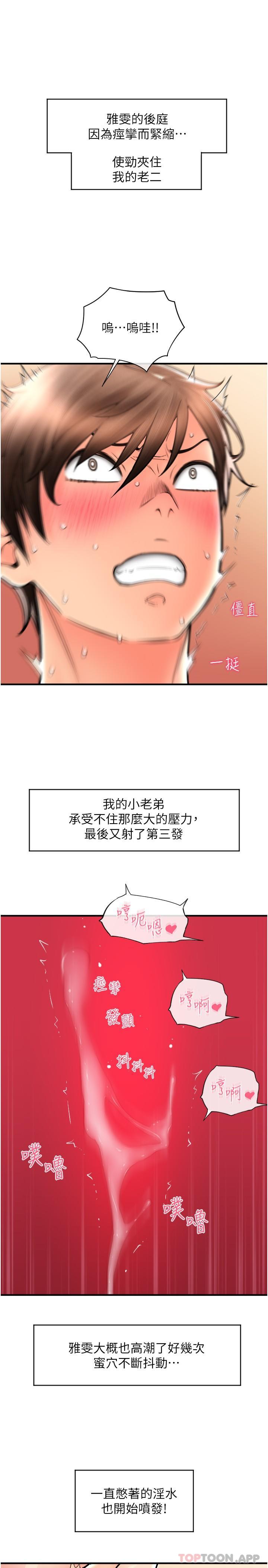 37P - 请用啪支付