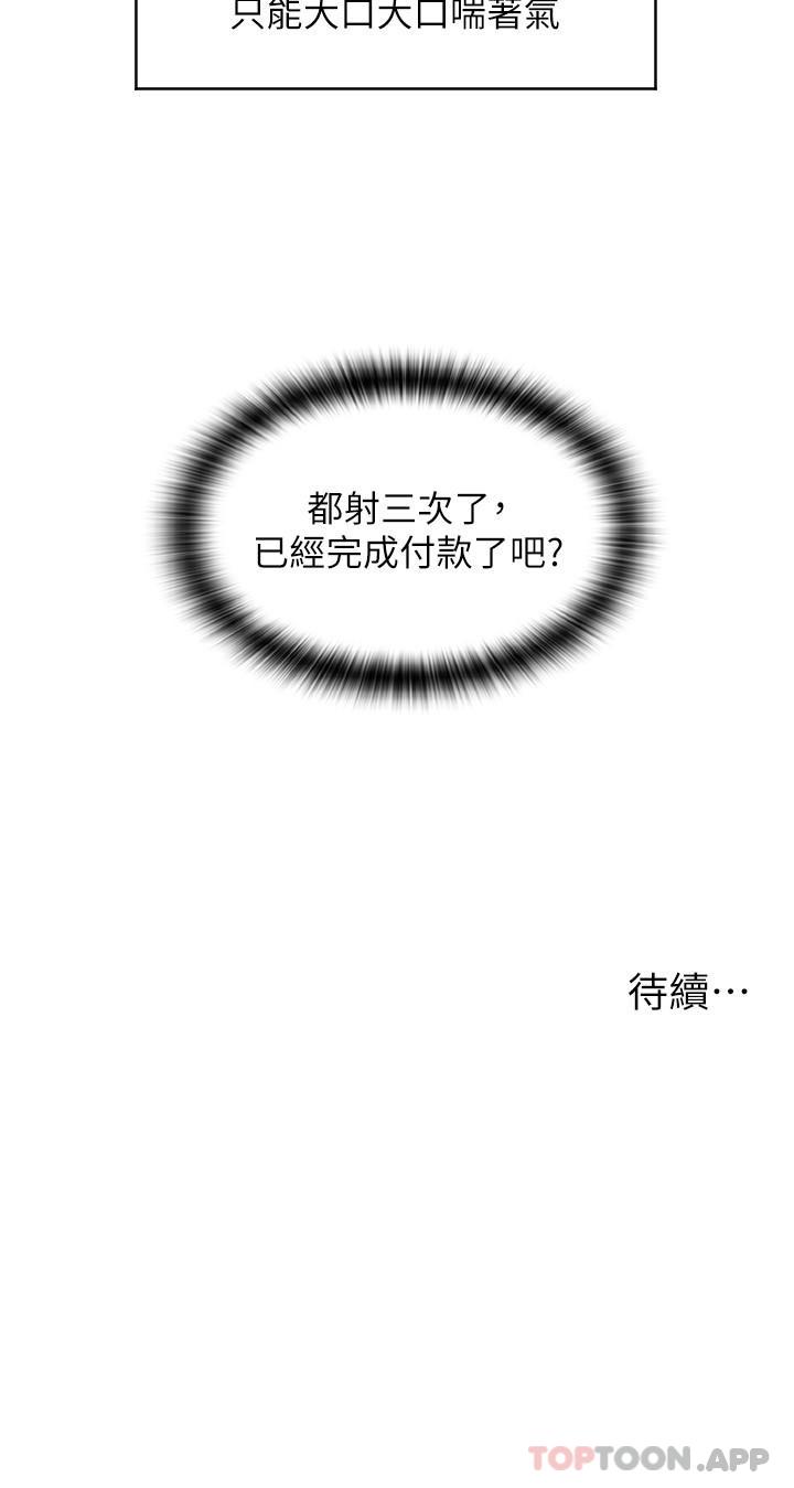 40P - 请用啪支付