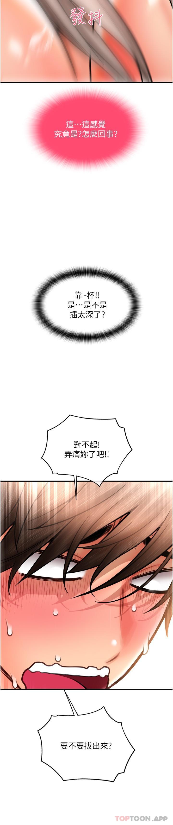 6P - 请用啪支付