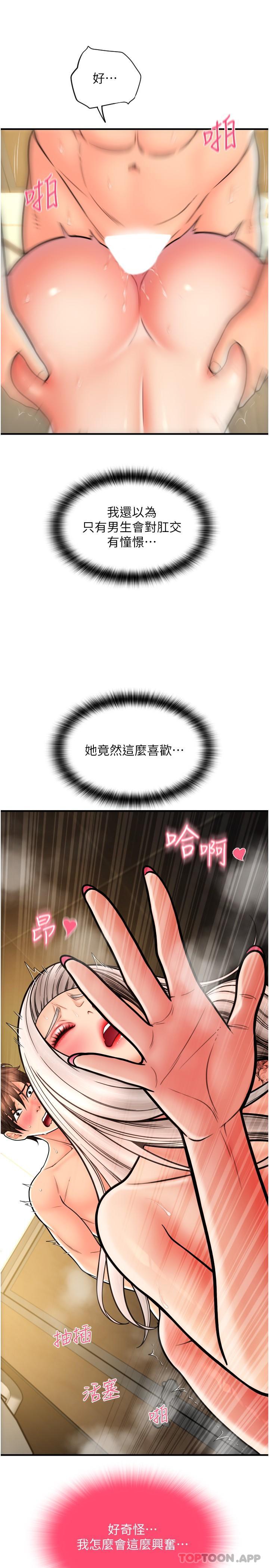 8P - 请用啪支付