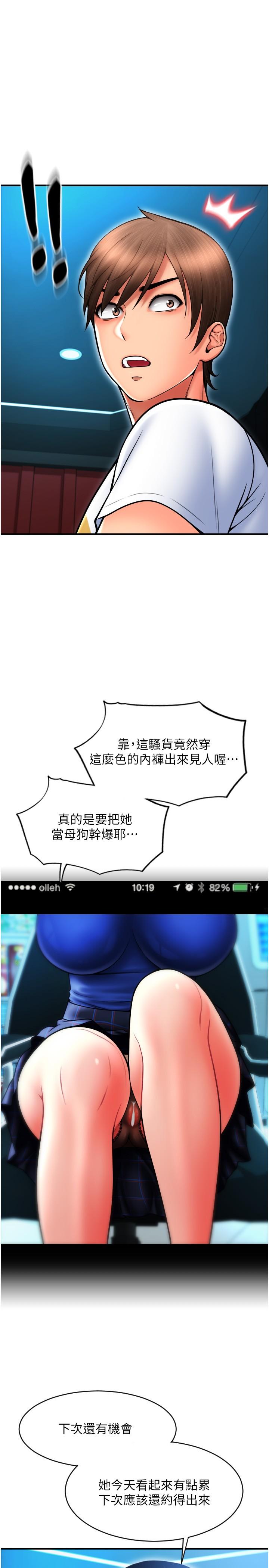 17P - 请用啪支付