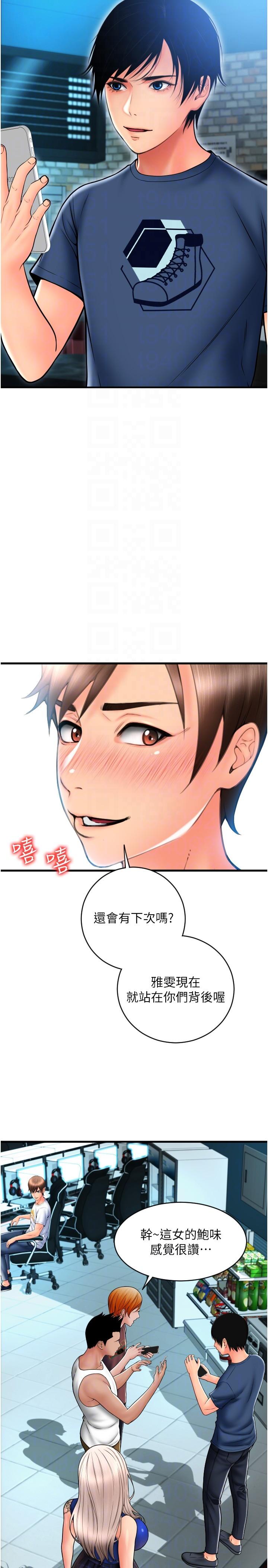 18P - 请用啪支付