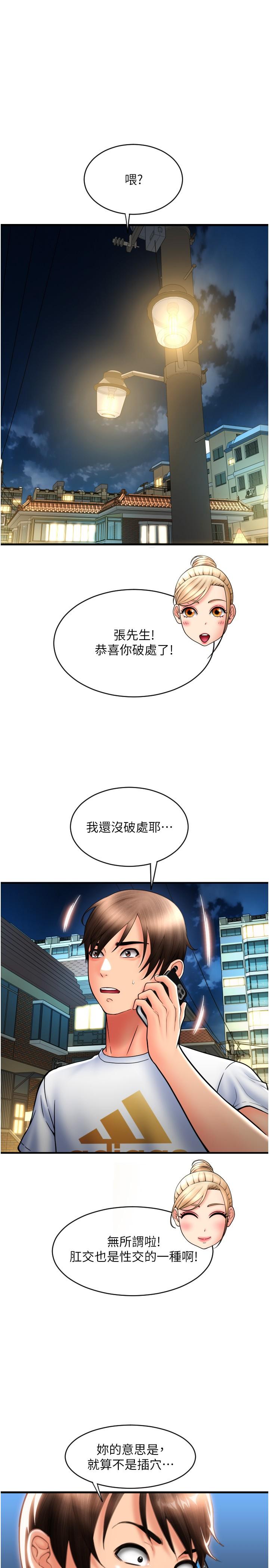 33P - 请用啪支付