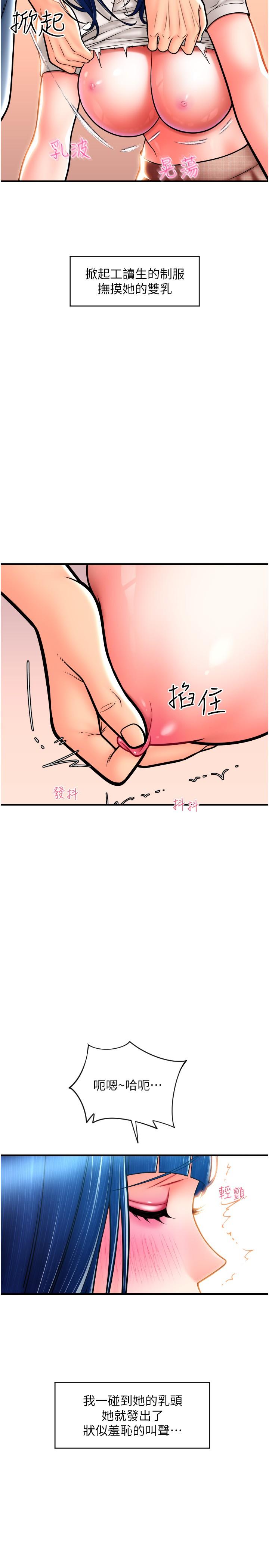 11P - 请用啪支付