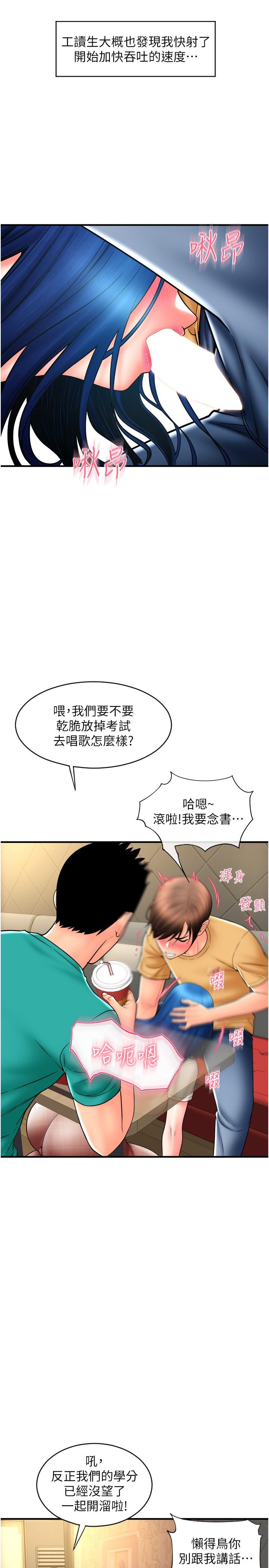 17P - 请用啪支付