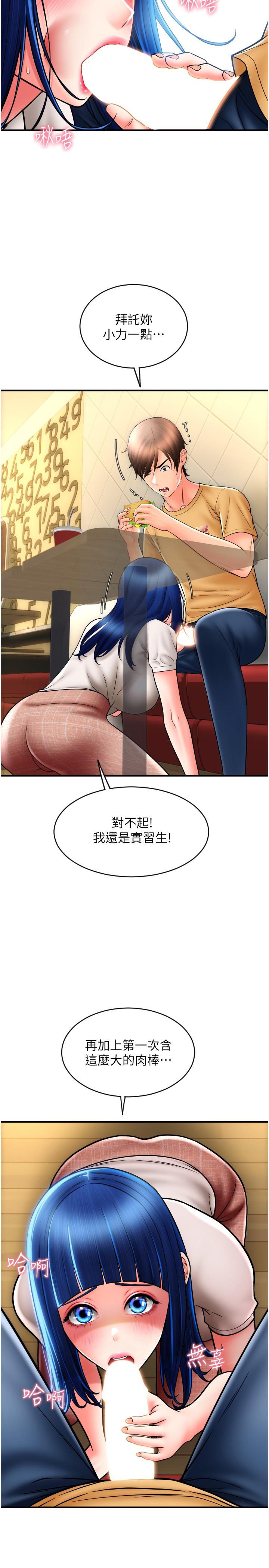 2P - 请用啪支付