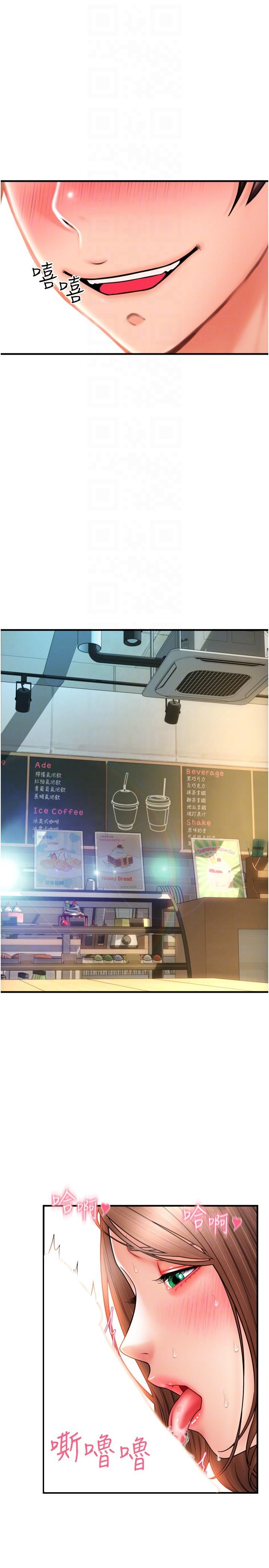 34P - 请用啪支付