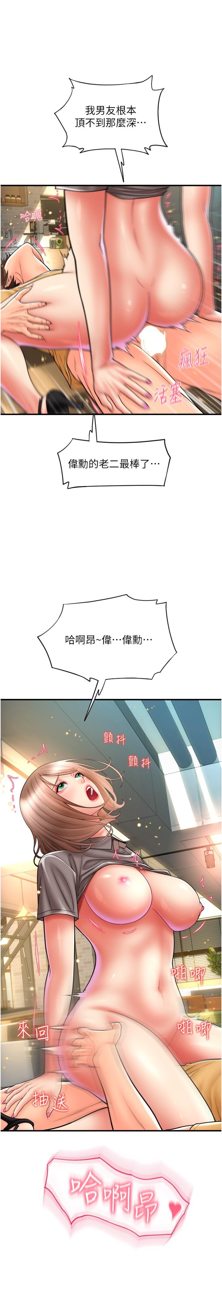 40P - 请用啪支付