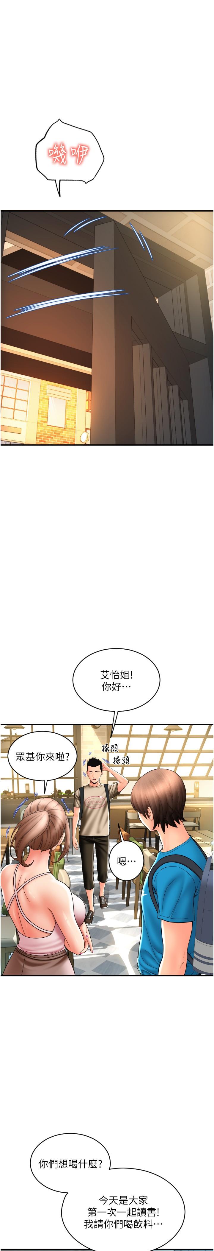 11P - 请用啪支付