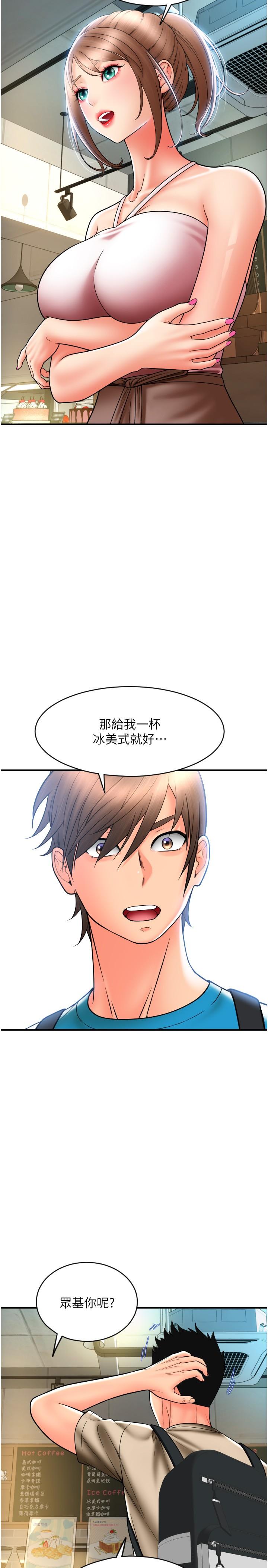 12P - 请用啪支付