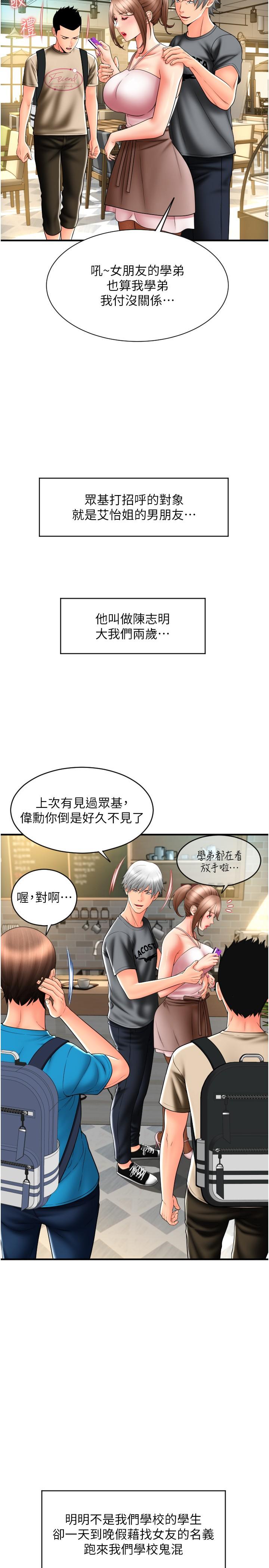 15P - 请用啪支付