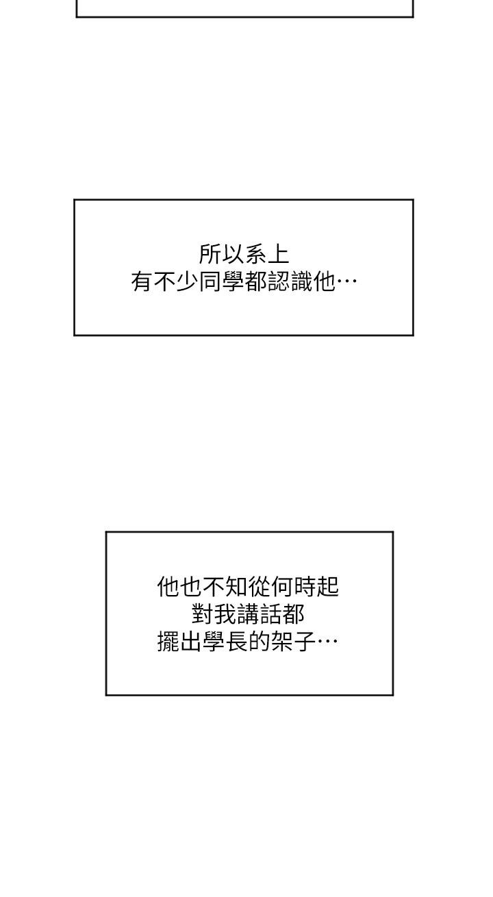 16P - 请用啪支付
