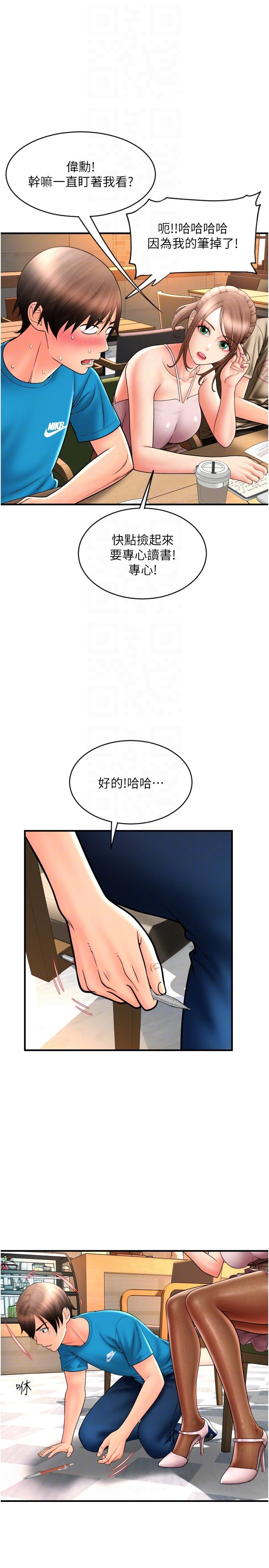 26P - 请用啪支付