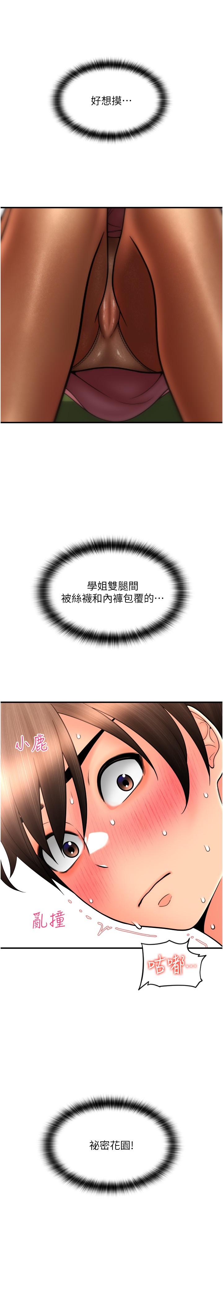 29P - 请用啪支付