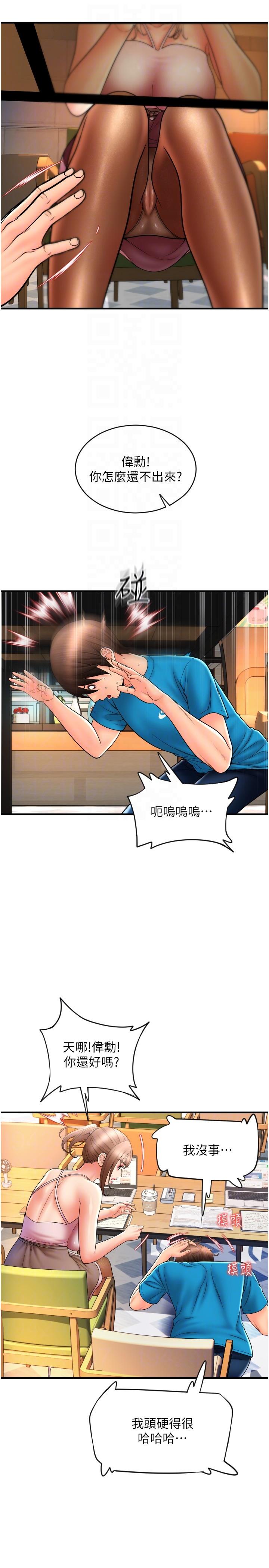 30P - 请用啪支付