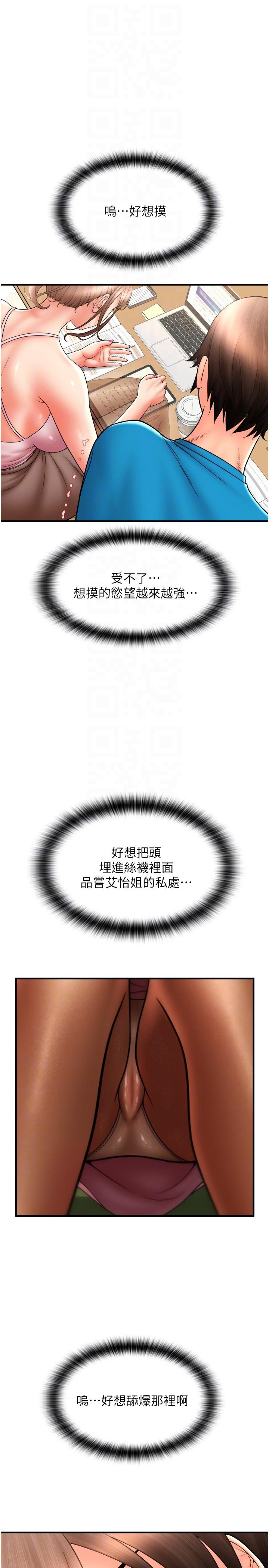 32P - 请用啪支付