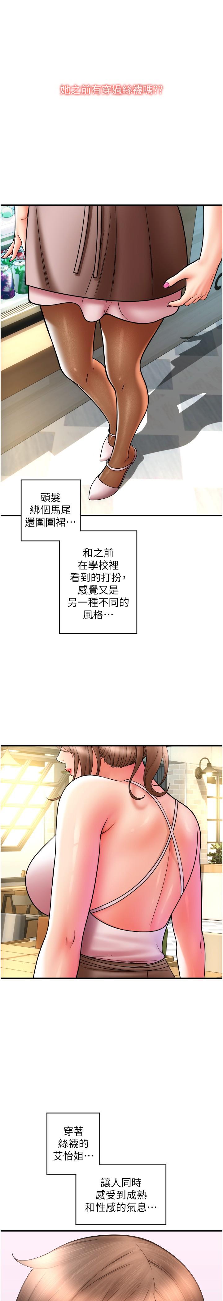 8P - 请用啪支付