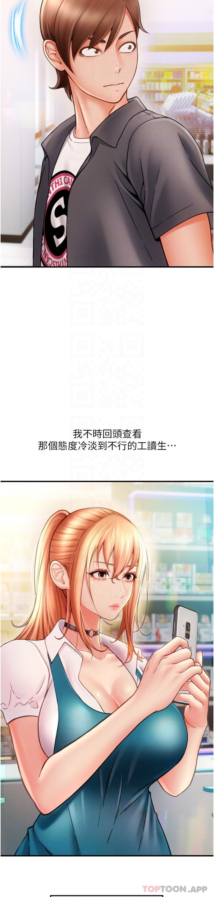 29P - 请用啪支付