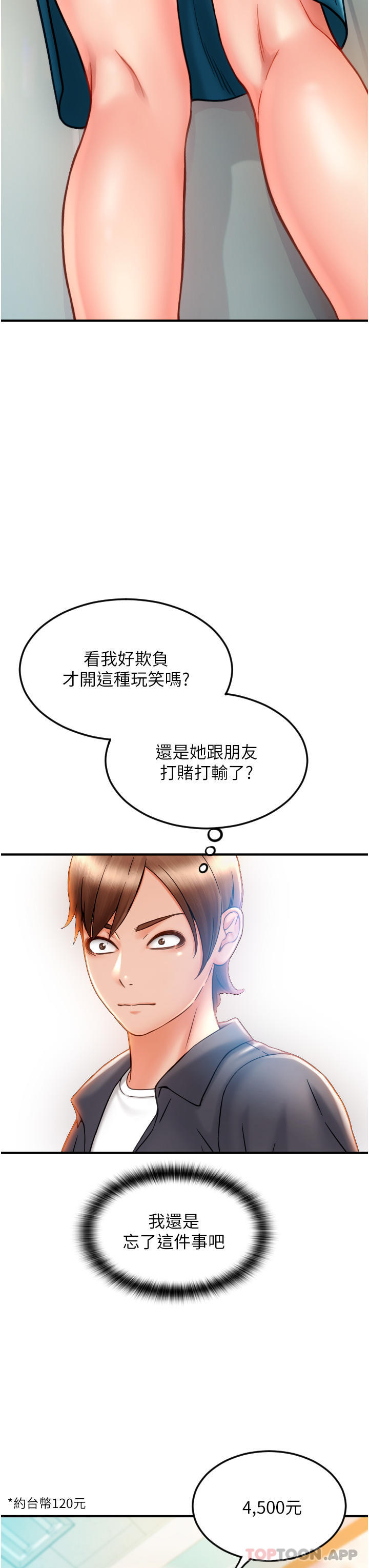 34P - 请用啪支付