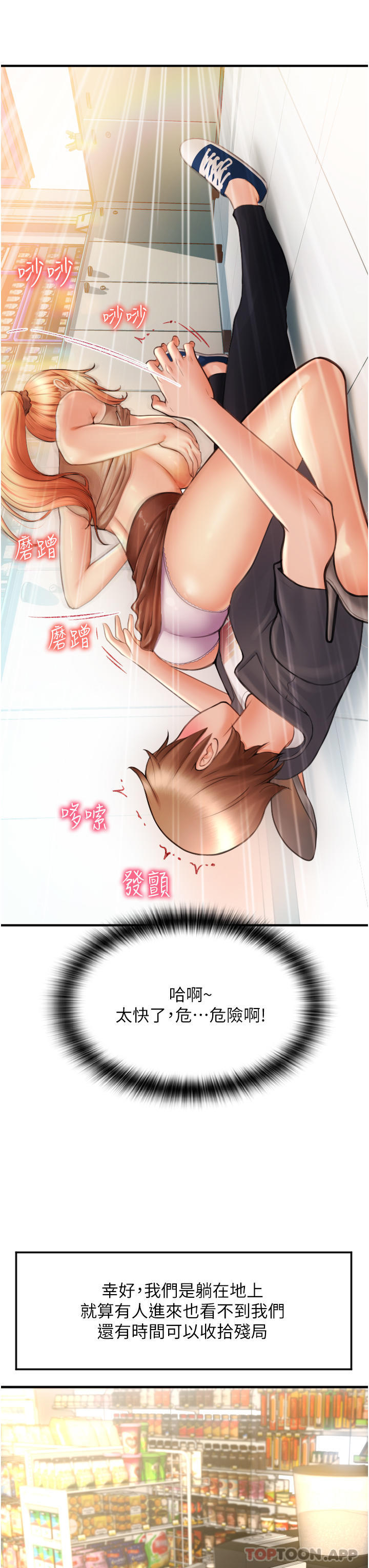 61P - 请用啪支付