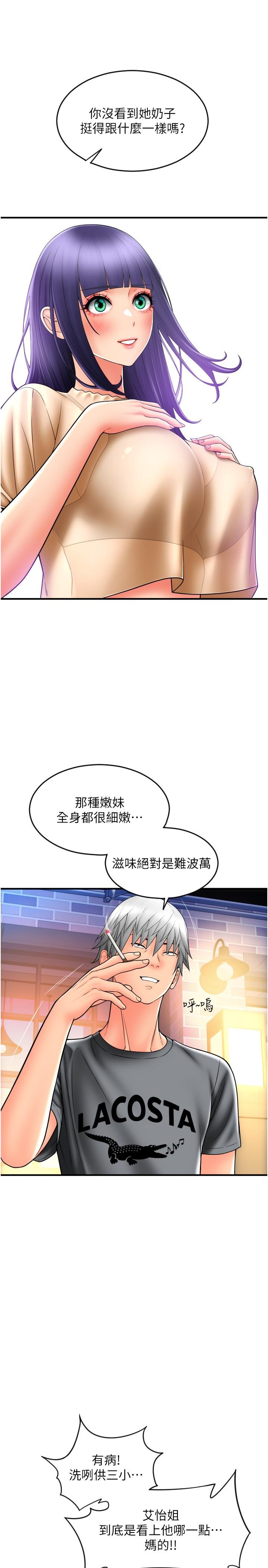 29P - 请用啪支付