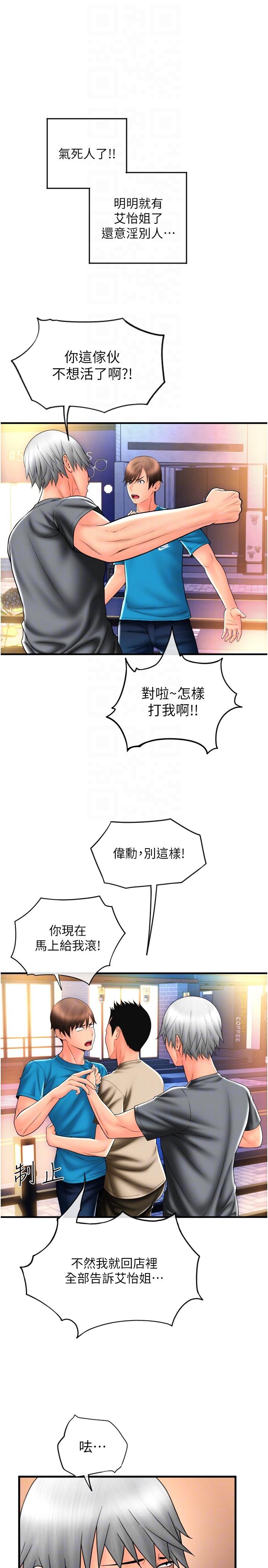 32P - 请用啪支付