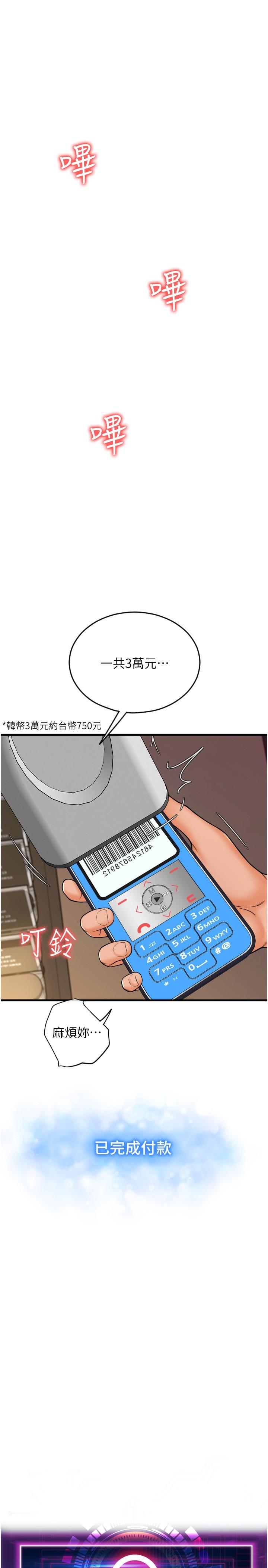 1P - 请用啪支付