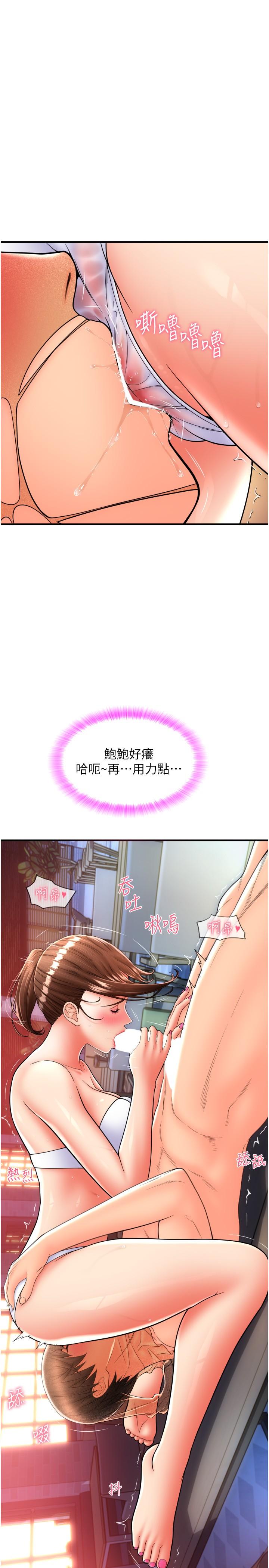 20P - 请用啪支付