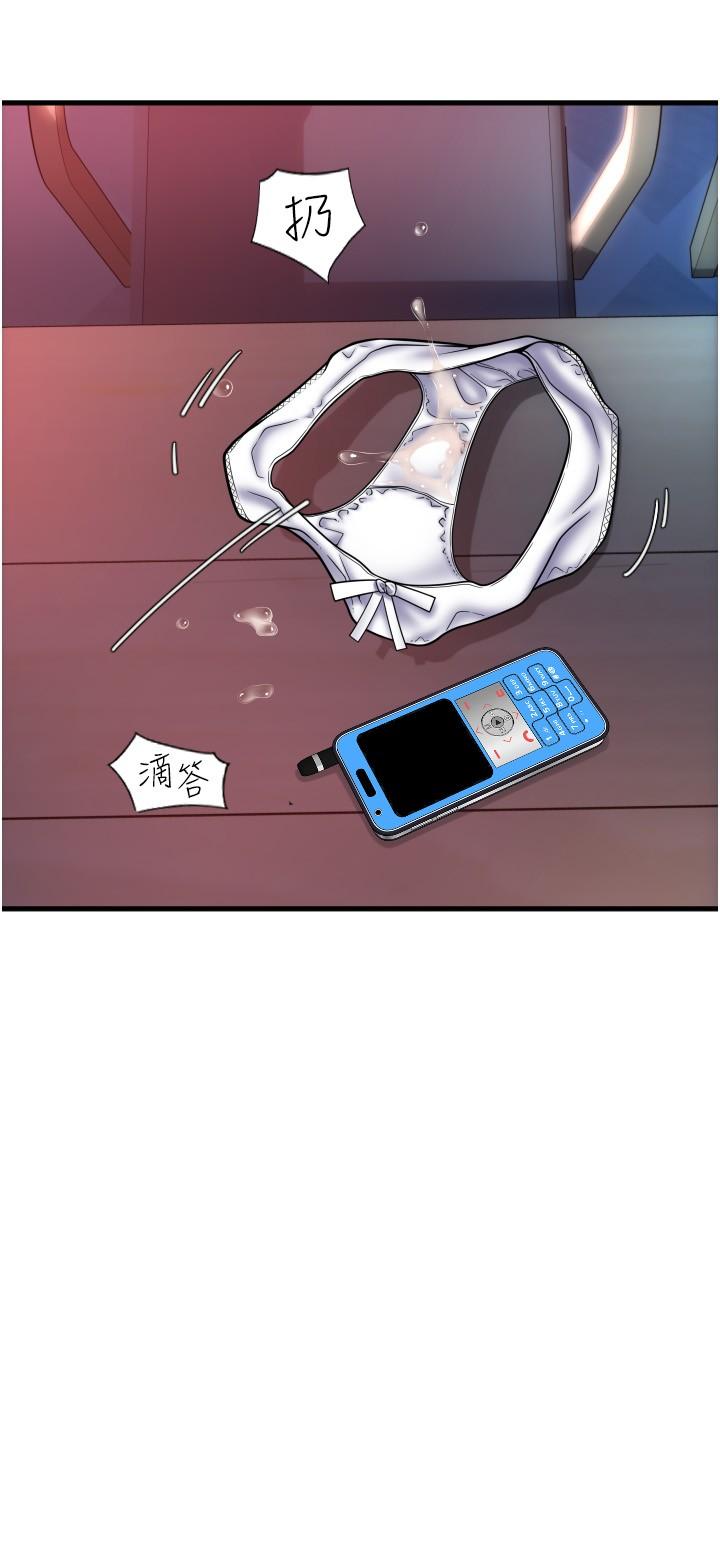 25P - 请用啪支付
