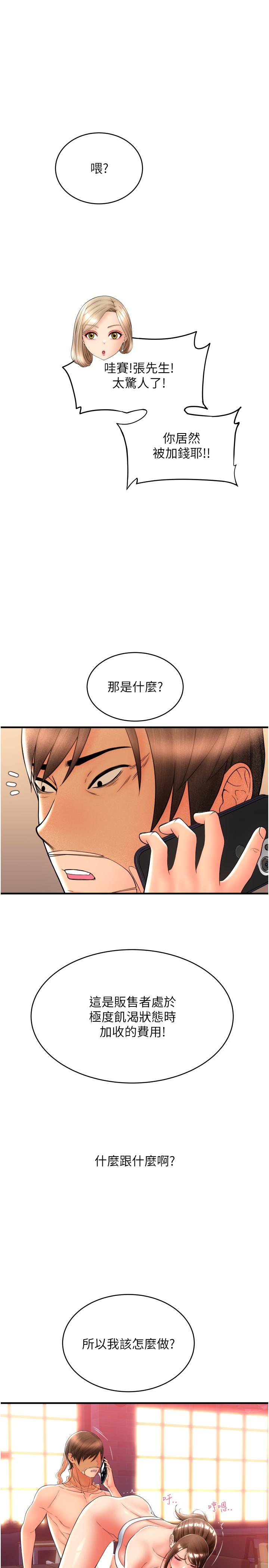 35P - 请用啪支付