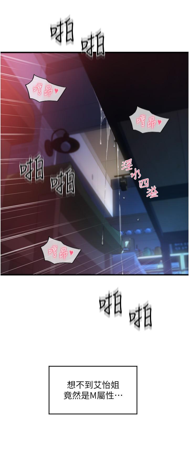 43P - 请用啪支付