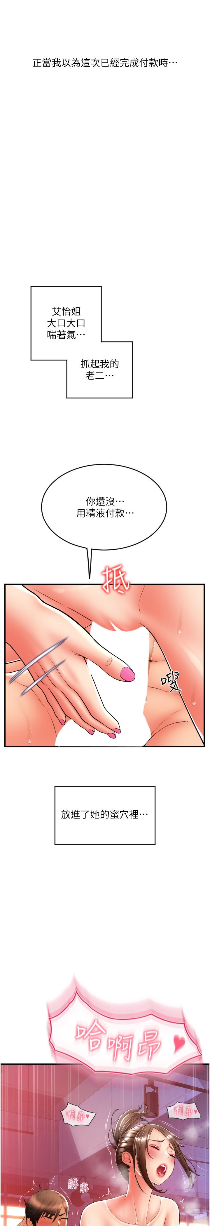 45P - 请用啪支付