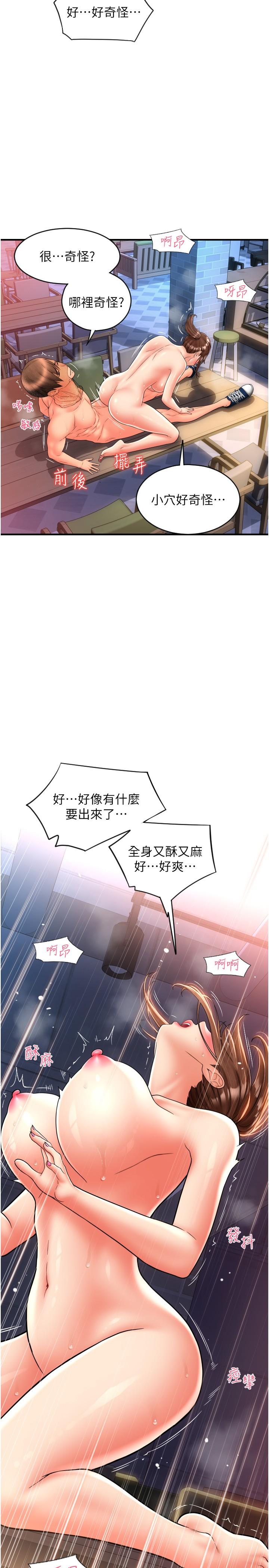 23P - 请用啪支付