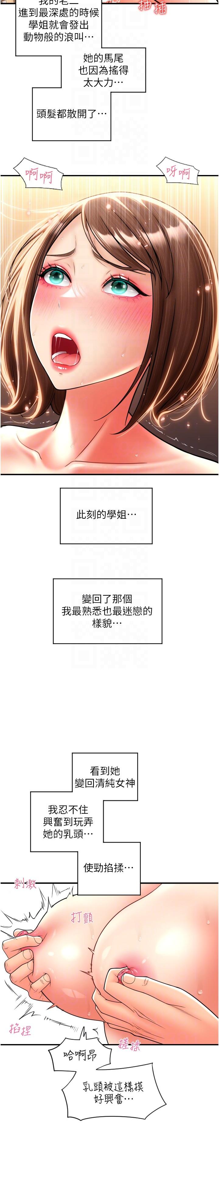 28P - 请用啪支付