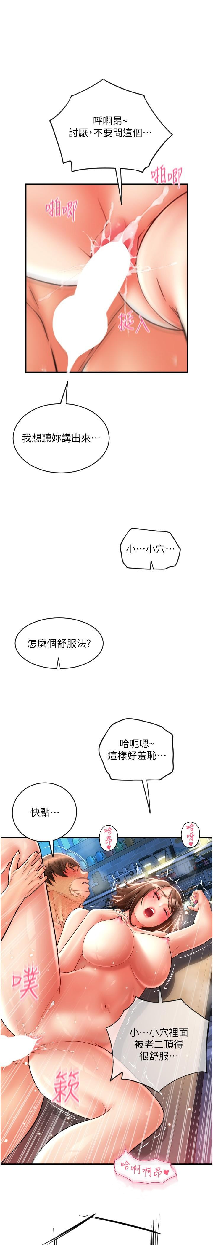 35P - 请用啪支付