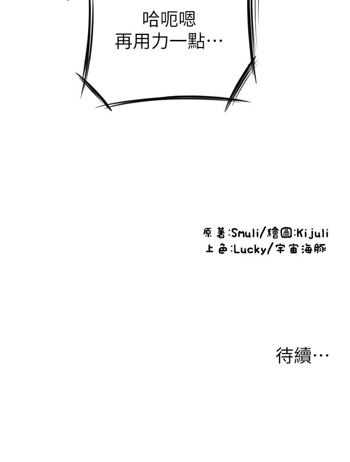 36P - 请用啪支付