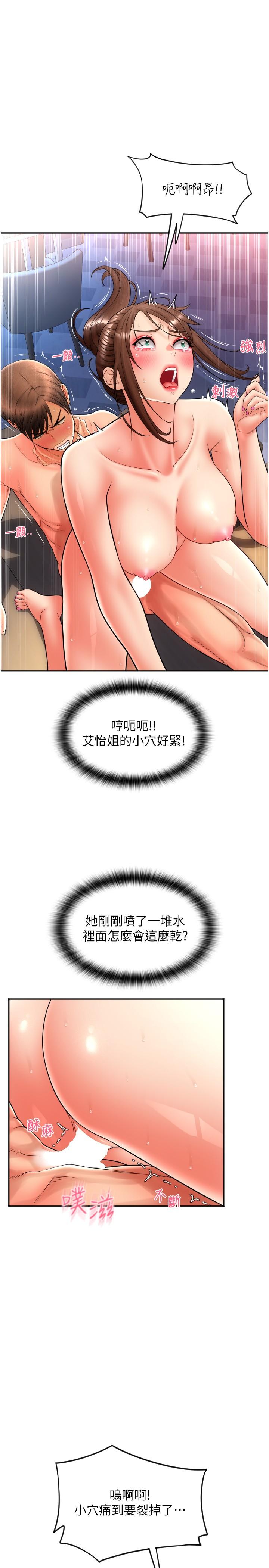 7P - 请用啪支付