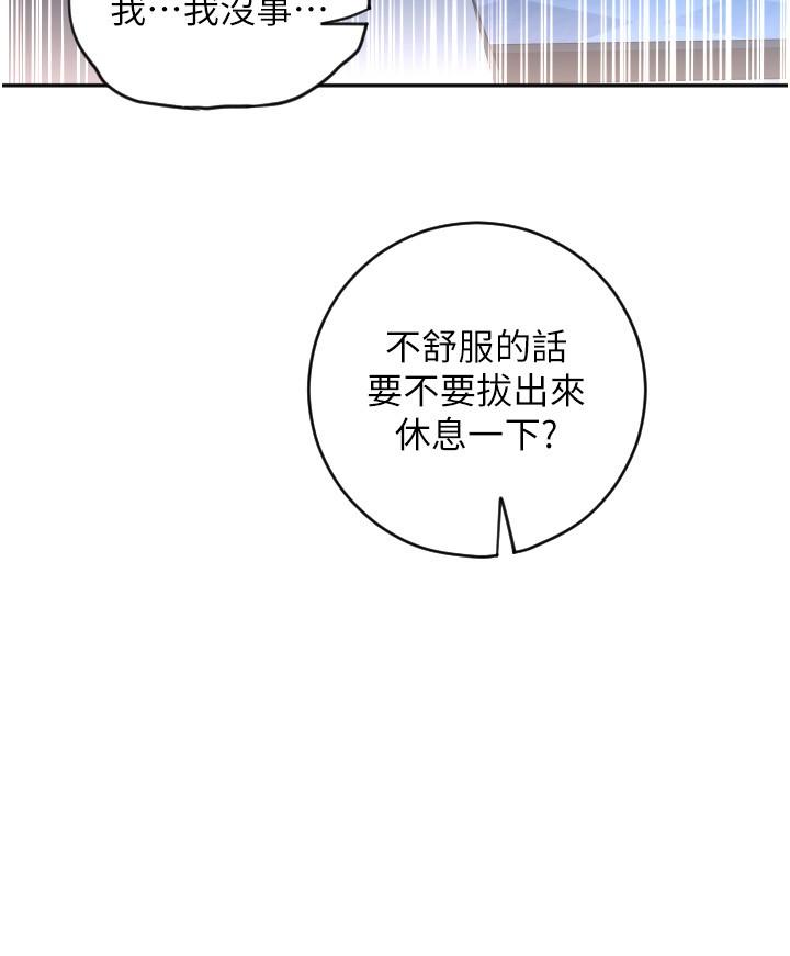 9P - 请用啪支付
