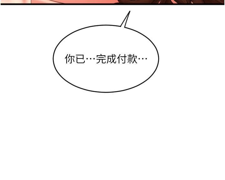 27P - 请用啪支付